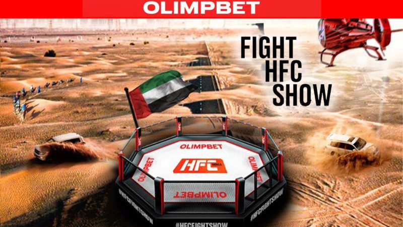 OLIMPBET х HFC Fight Show