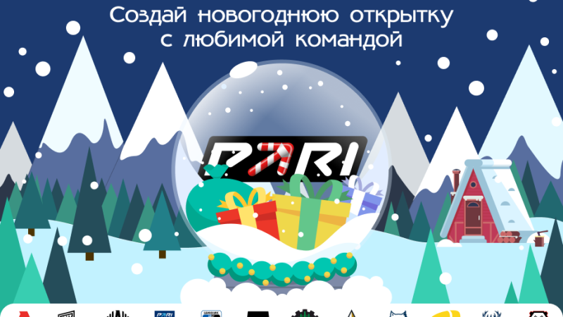 «Пари НН», «Амкал», 9Pandas и другие партнеры PARI поздравили клиентов компании с Новым годом в видеообращении