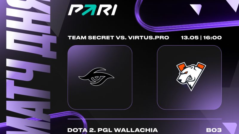 PARI: Virtus.pro победит Team Secret в матче PGL Wallachia Season 1 по Dota 2