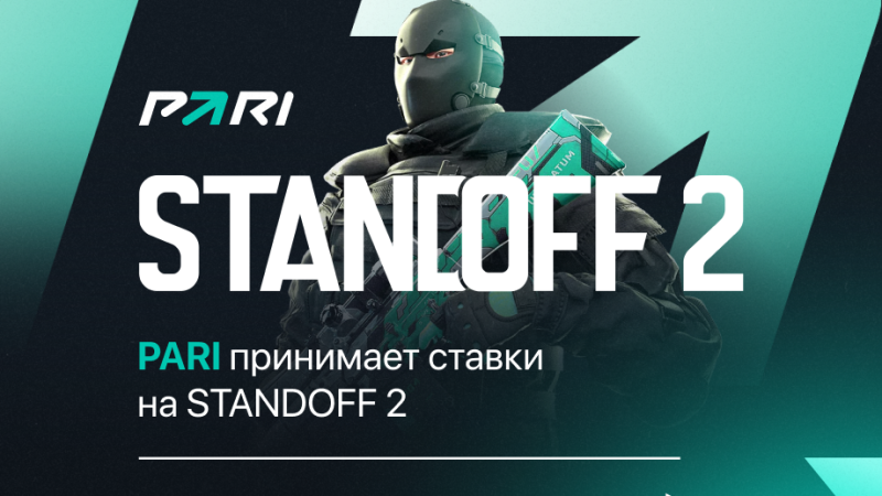 PARI одной из первых открыла линию на Standoff 2